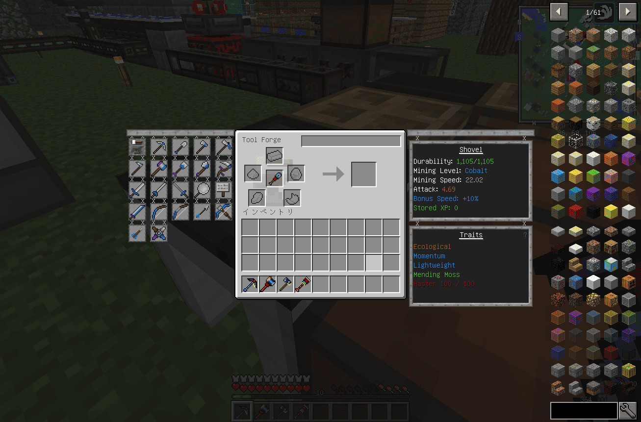 工業的 Minecraft プレイ日記 4 ぼくの考えた最強のピッケルを作る キャプチャあり ごみばこいん